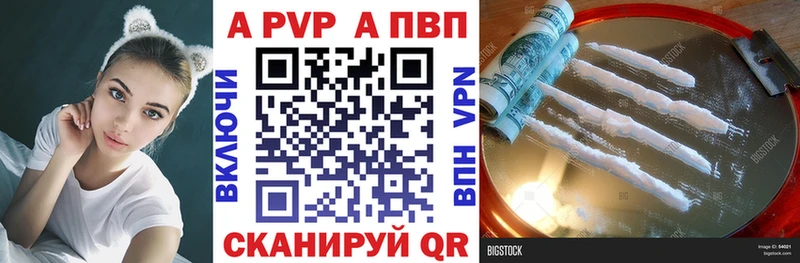 наркошоп  Гудермес  Alpha PVP VHQ 