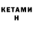 COCAIN Эквадор PetAsh