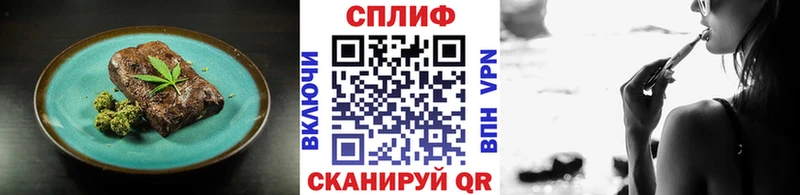Еда ТГК марихуана купить Гудермес