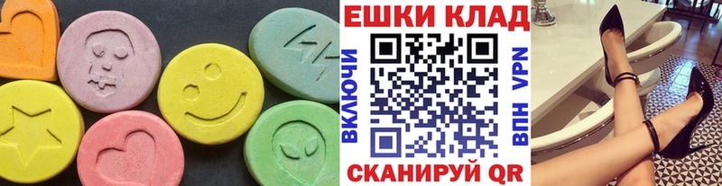 Ecstasy louis Vuitton  Гудермес 