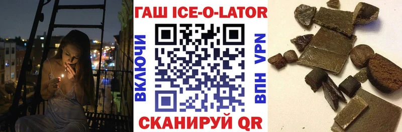 гидра ссылки  Гудермес  ГАШИШ гашик 