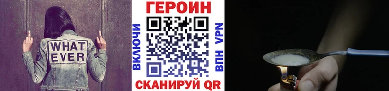 Героин герыч  Гудермес 