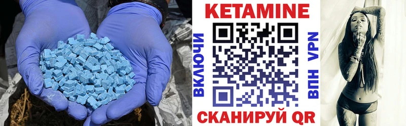 КЕТАМИН ketamine  Гудермес 