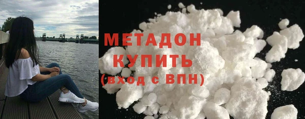 кокаин премиум Бугульма