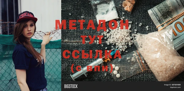mdpv Бронницы