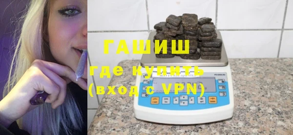 mdpv Бронницы