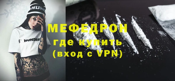 кокаин премиум Бугульма