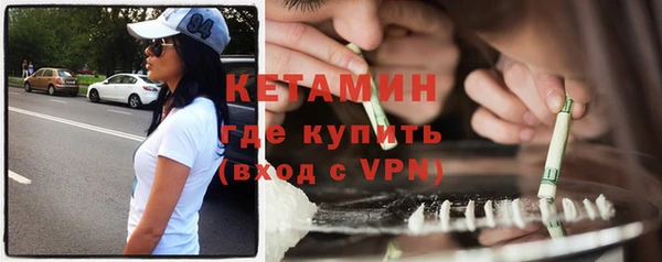 кокаин премиум Бугульма