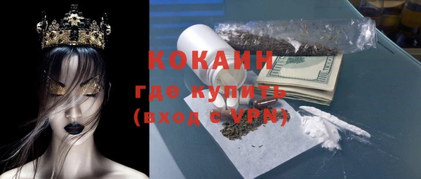 кокаин премиум Бугульма