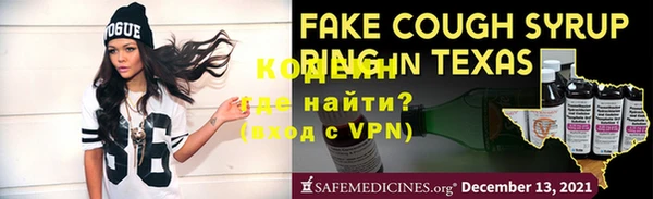mdpv Бронницы