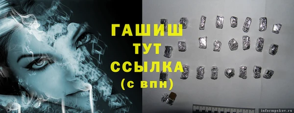 кокаин премиум Бугульма