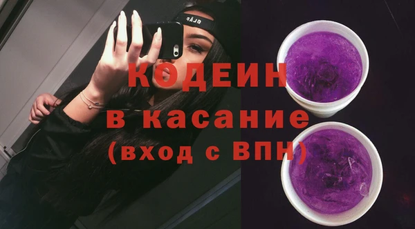 mdpv Бронницы