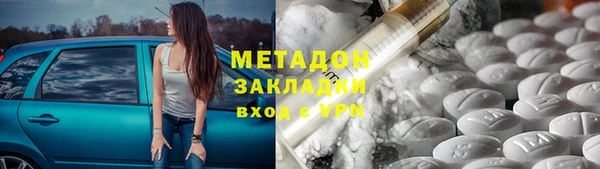 герыч Приозерск