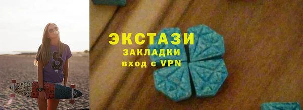 mdpv Бронницы