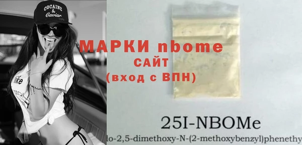 кокаин премиум Бугульма