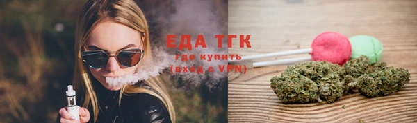 кокаин премиум Бугульма