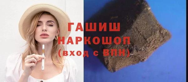 mdpv Бронницы