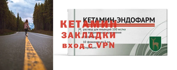 кокаин премиум Бугульма