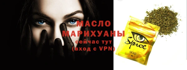mdpv Бронницы
