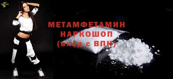 кокаин премиум Бугульма
