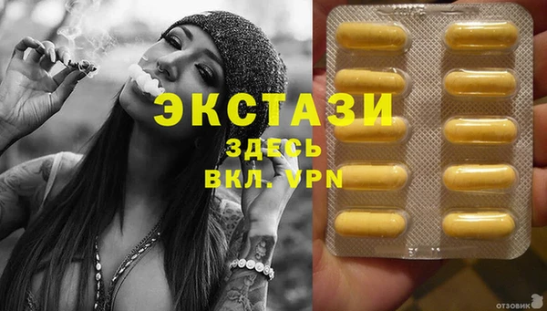 кокаин премиум Бугульма