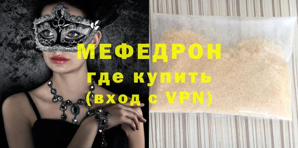 mdpv Бронницы