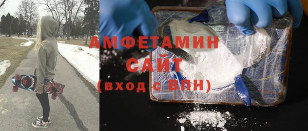 спайс Богородск