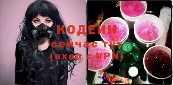 mdpv Бронницы