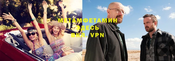 МДПВ Бородино