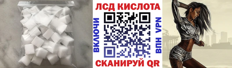 ЛСД экстази ecstasy  купить   гидра ССЫЛКА  Гудермес 