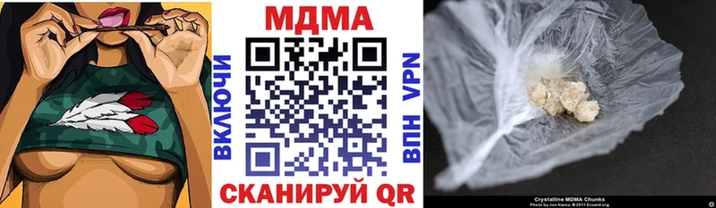 где купить наркоту  Гудермес  MDMA кристаллы 