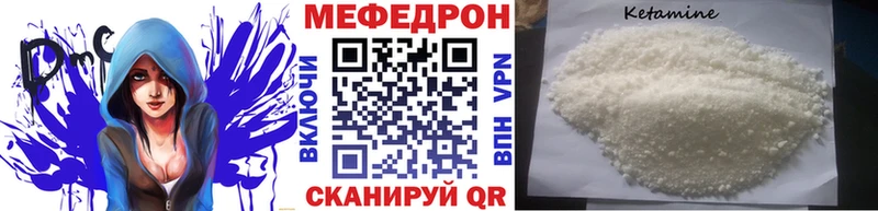 МЕФ кристаллы  Гудермес 