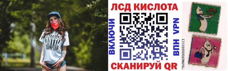 Наркотические марки 1500мкг  купить   Гудермес 