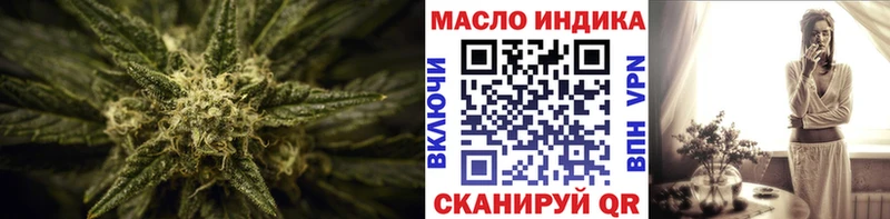 ОМГ ОМГ ССЫЛКА  нарко площадка состав  Гудермес  Дистиллят ТГК жижа  наркота 